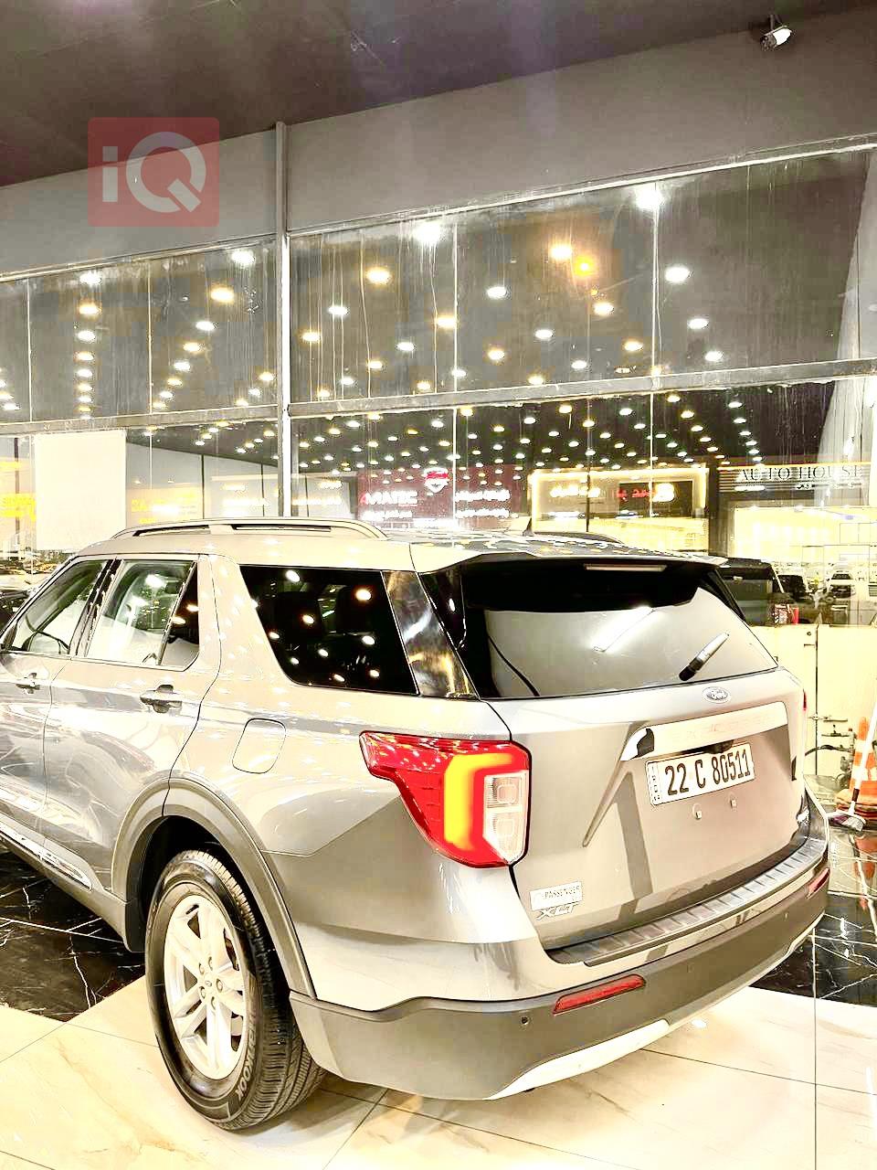 Ford Explorer